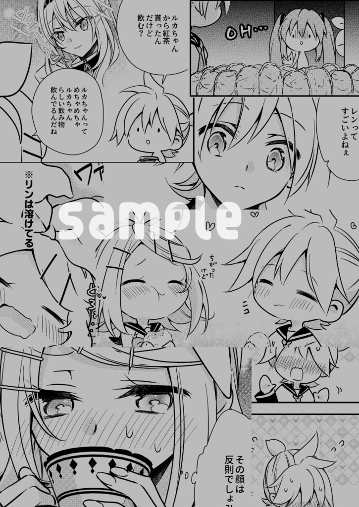 【予約】君との関係120%(厚さ0.3cm)