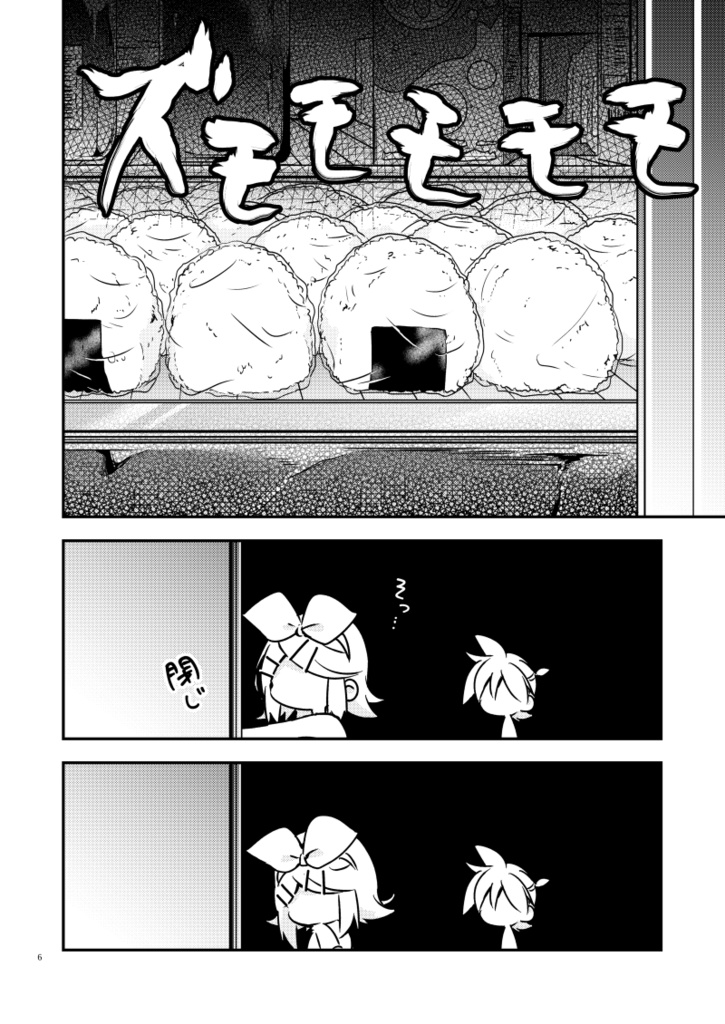 【予約】君との関係120%(厚さ0.3cm)