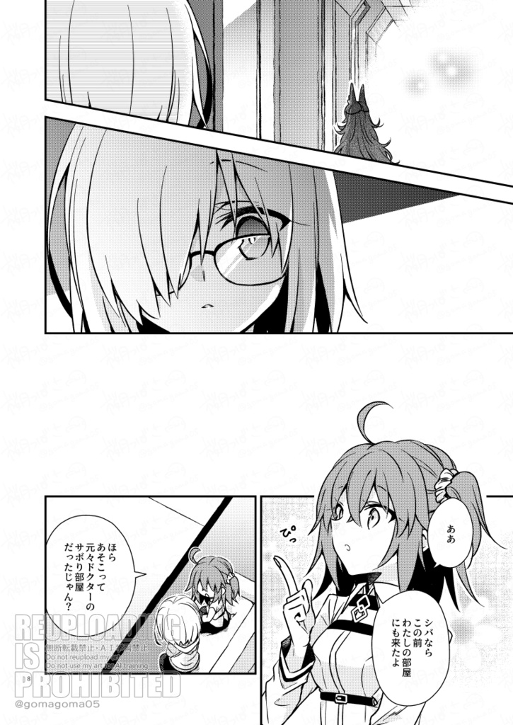 【予約】香りだけ残して(厚さ0.2cm)