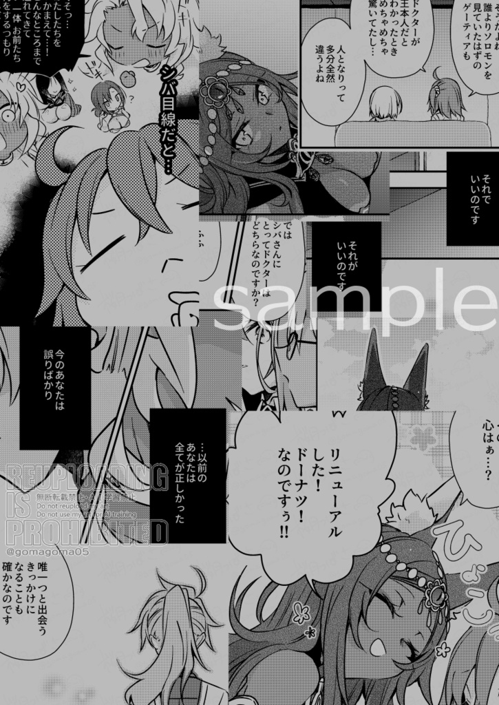 【予約】香りだけ残して(厚さ0.2cm)