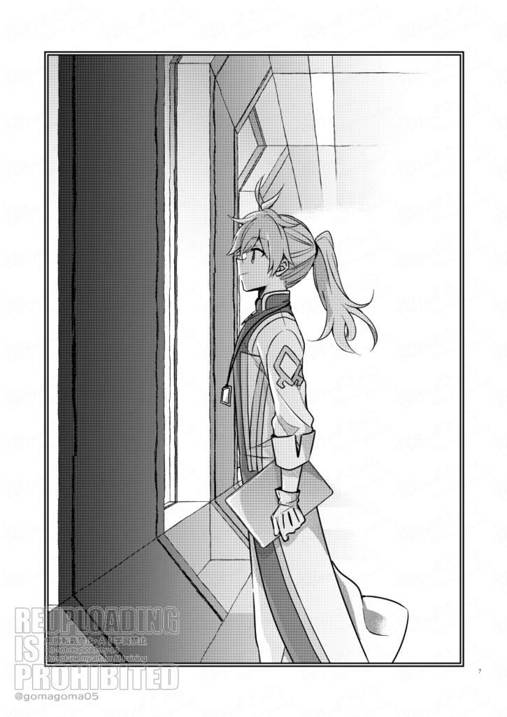 【予約】香りだけ残して(厚さ0.2cm)