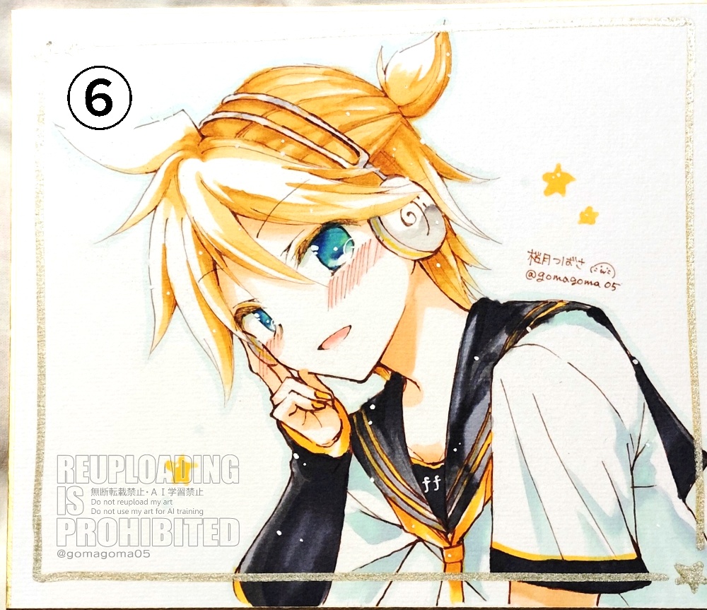 【色紙】鏡音星夜祭2025