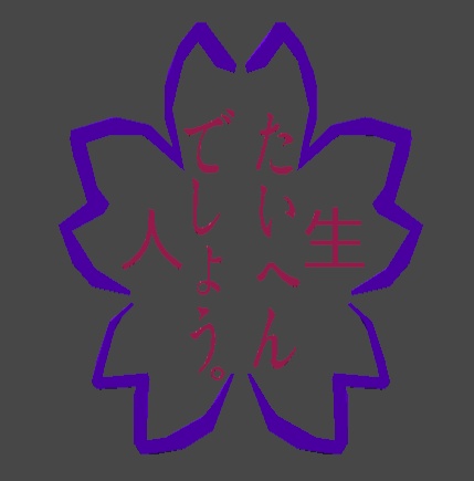 【VRchat】人生大変でしょう。