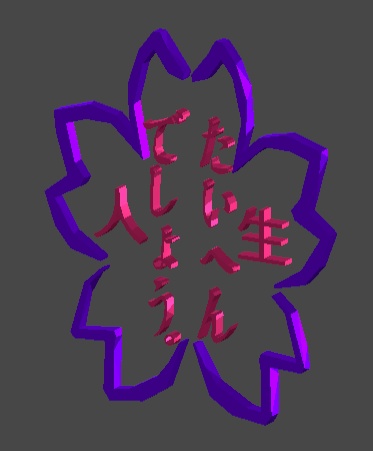 【VRchat】人生大変でしょう。