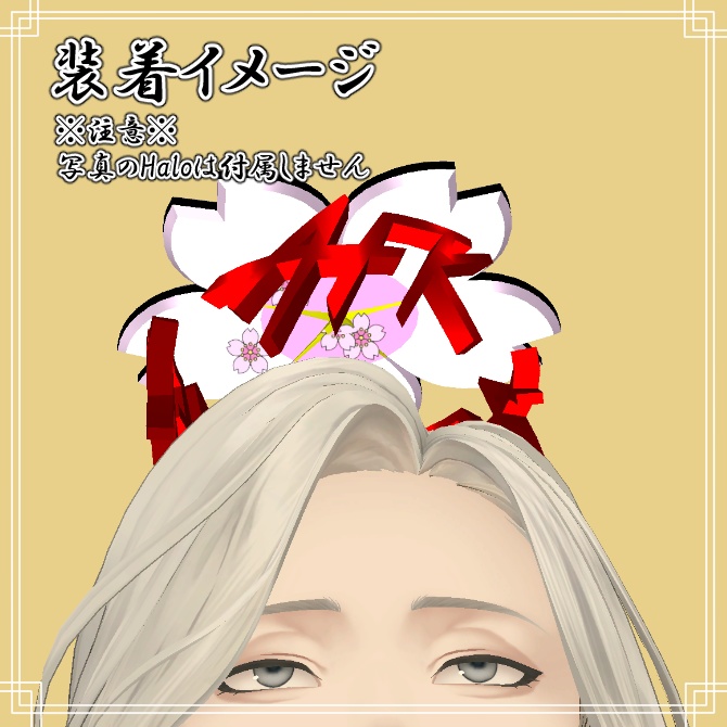 【VRchat】AFK【AFK interlocking】【モジュラーアバター対応】