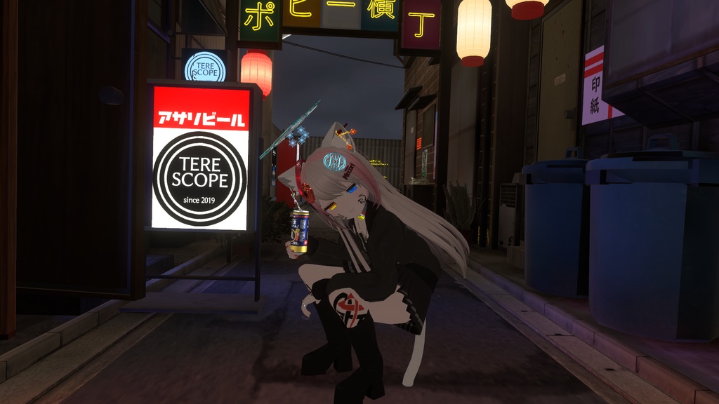 【VRchat】魂・ハイパー・ドライ【乾杯・Chees】【モジュラーアバター対応】