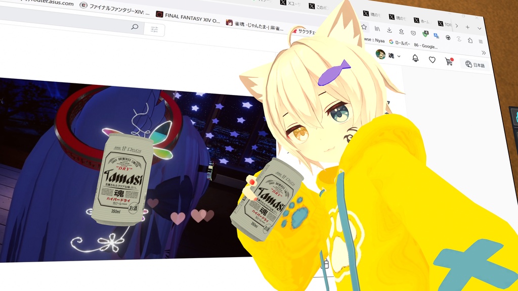 【VRchat】魂・ハイパー・ドライ【乾杯・Chees】【モジュラーアバター対応】