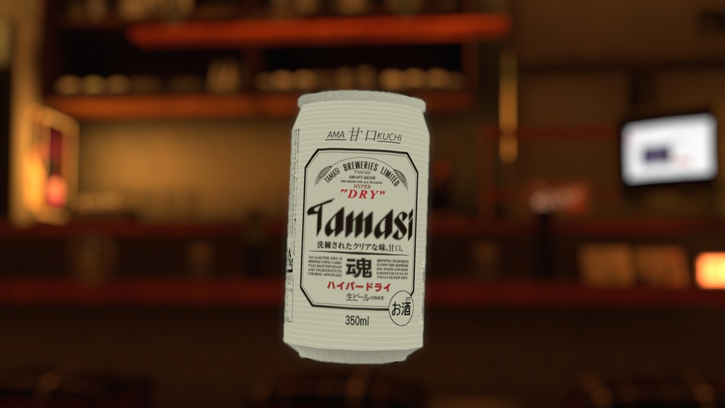 【VRchat】魂・ハイパー・ドライ【乾杯・Chees】【モジュラーアバター対応】