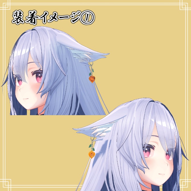 【VRchat】 Hozuki earrings【イヤリング・ピアス・鬼灯(ほおずき)・2個セット】PB対応