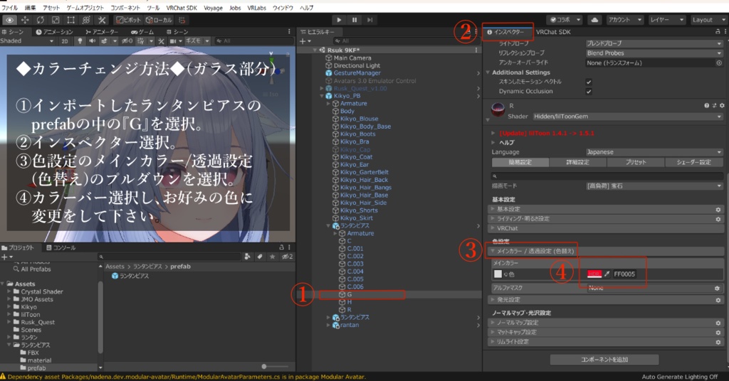【VRchat】ランタンピアス【イヤリング】PB対応