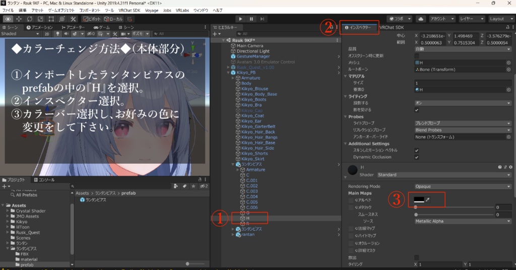 【VRchat】ランタンピアス【イヤリング】PB対応