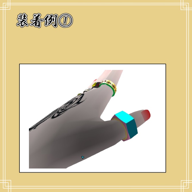 【VRchat】titanium nut ring【指輪】