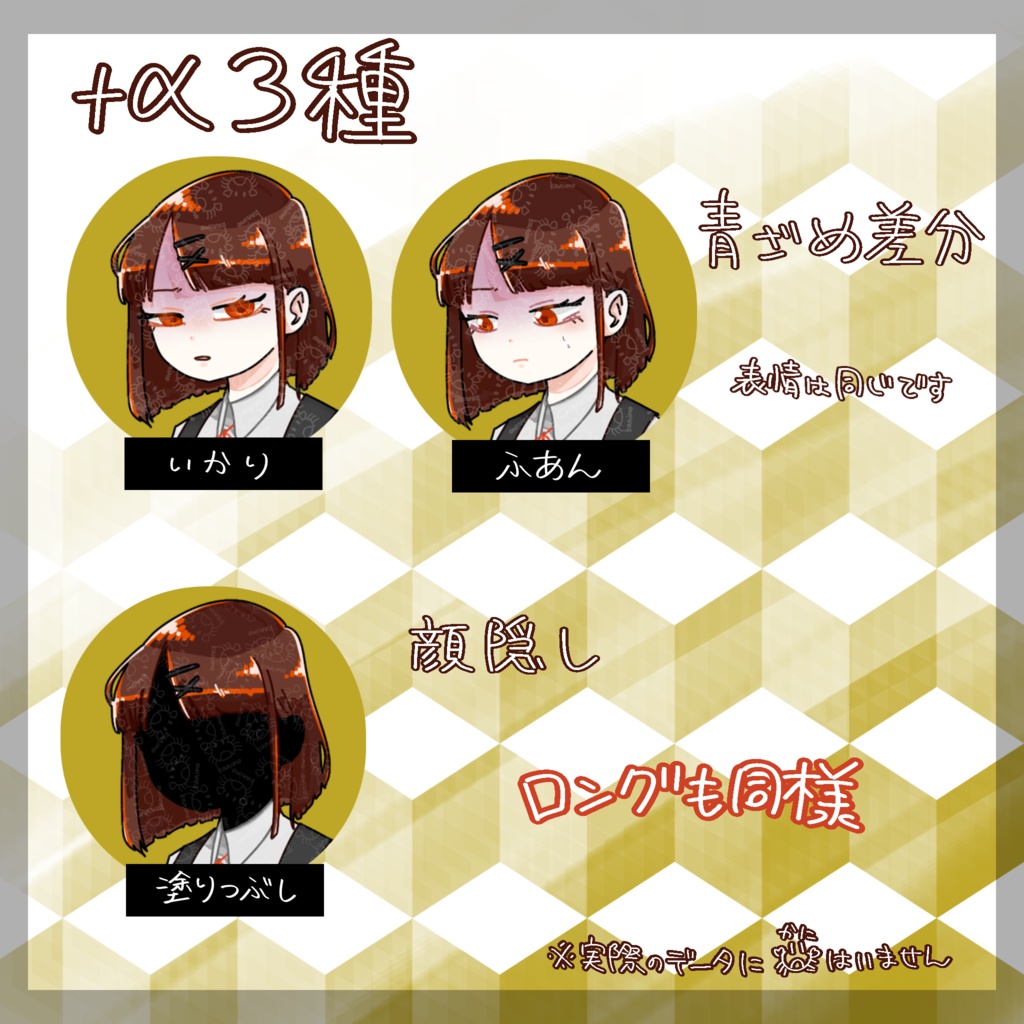 立ち絵素材_制服女子_ジャンパースカート_全身