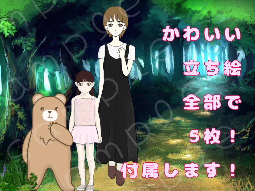 CoC_くましゃん_SPLL:E108955