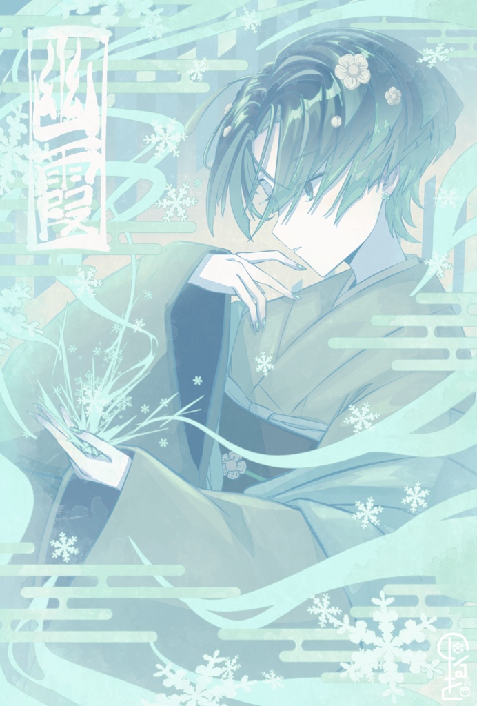 幽霞クリアポストカード