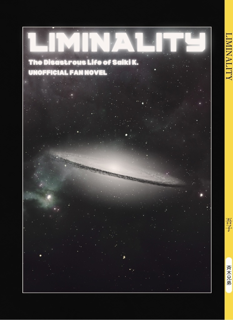 LIMINALITY