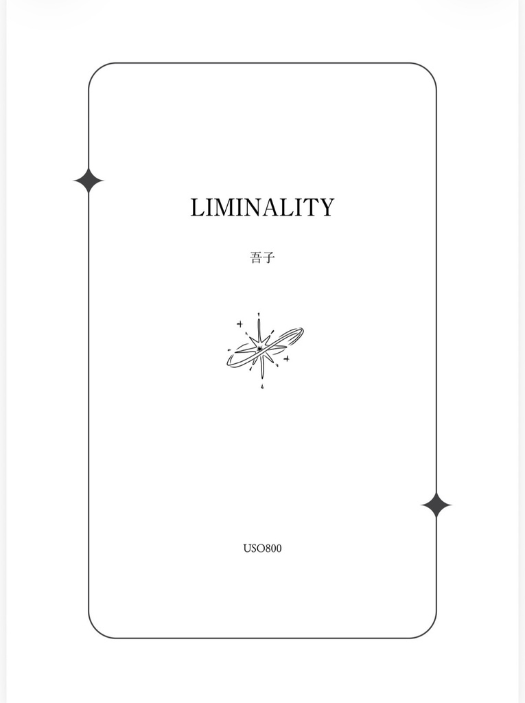 LIMINALITY