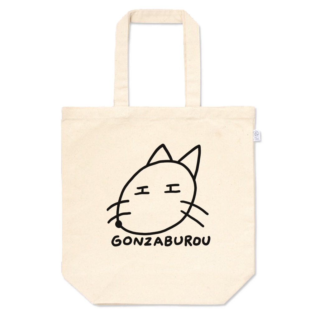 権三郎トートバッグ(シンプル)