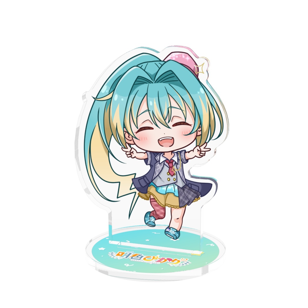 明色ぴかりアクリルスタンド-ダブルピース-