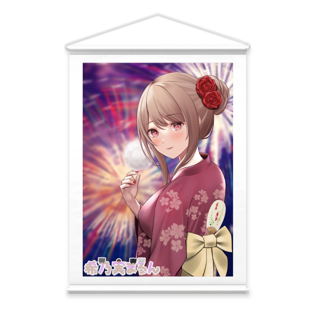 希乃実まろん浴衣（2022年）