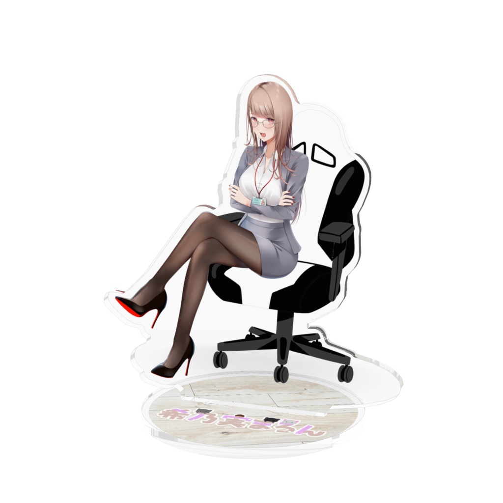 希乃実まろん　会社員(黒ストッキング＆眼鏡)　背景なし