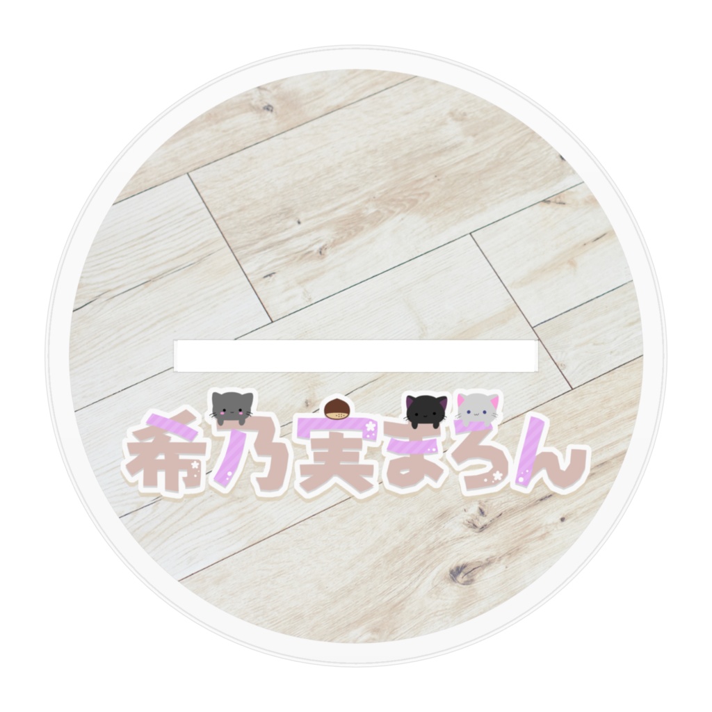 希乃実まろん 会社員(素足&眼鏡) 背景なし