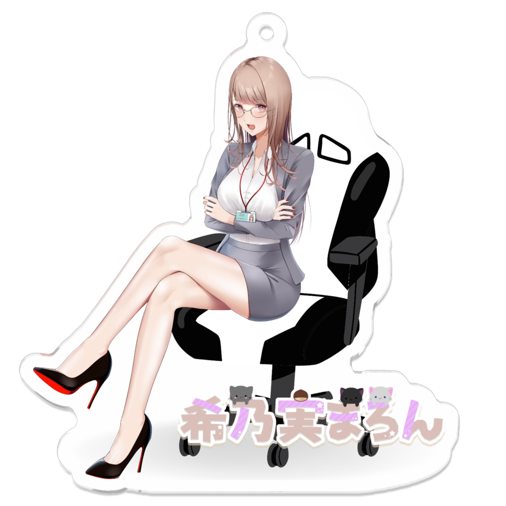 希乃実まろん　会社員(素足＆眼鏡)　アクキー