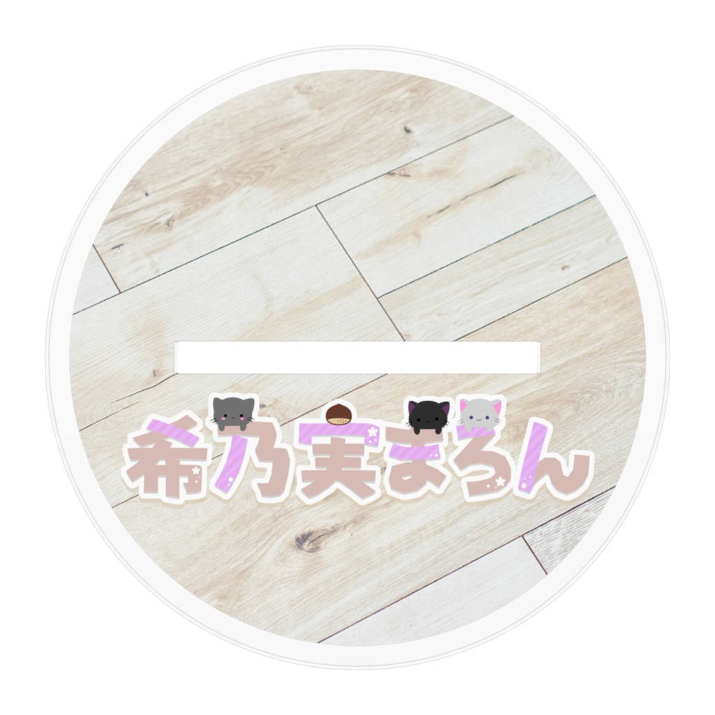 希乃実まろん スーツ(めがね・ジャケット着用)