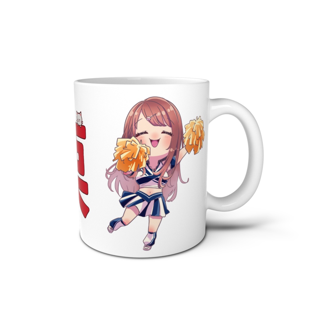 希乃実まろん　チア栗ーダーマグカップ