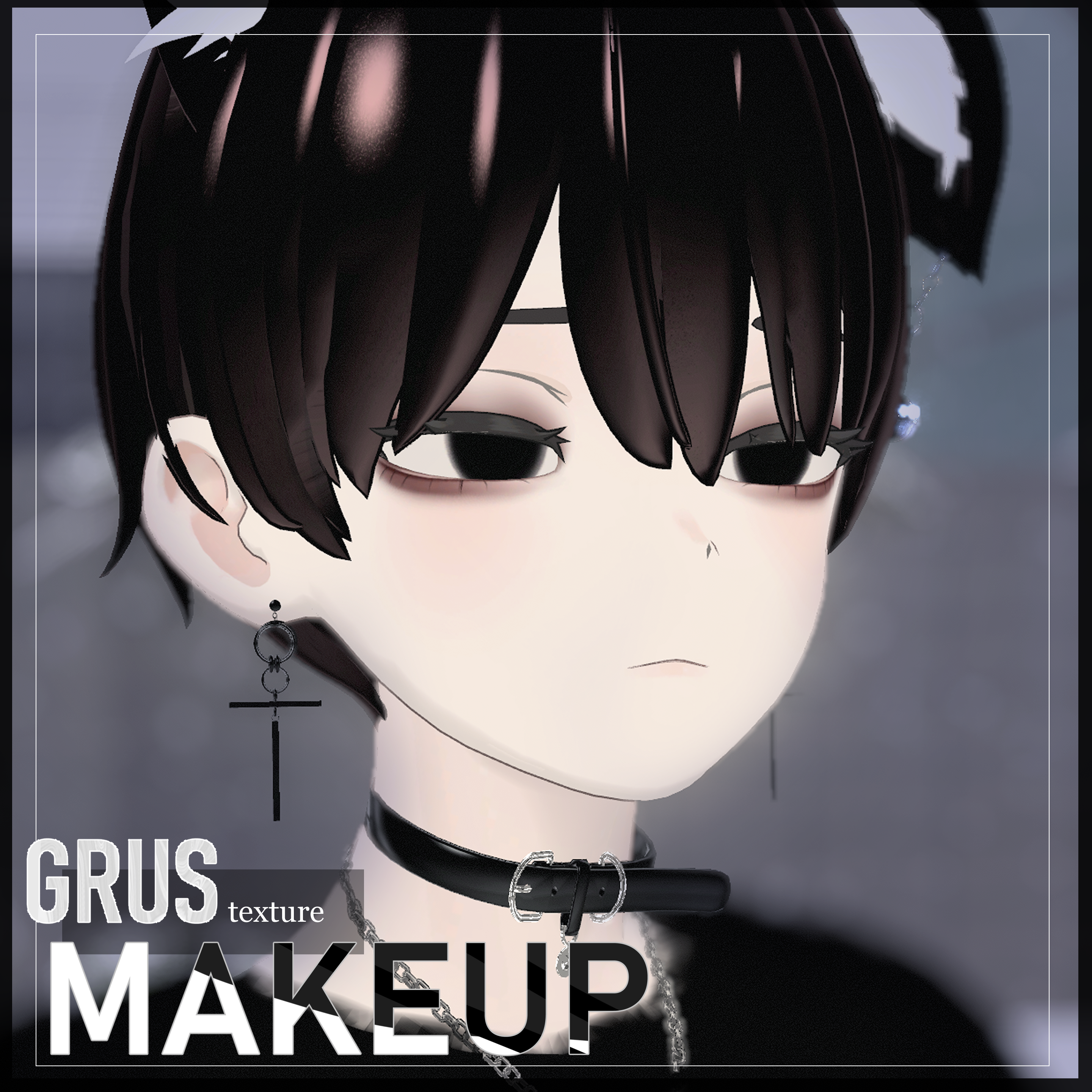 【Free】涙袋 For Grus