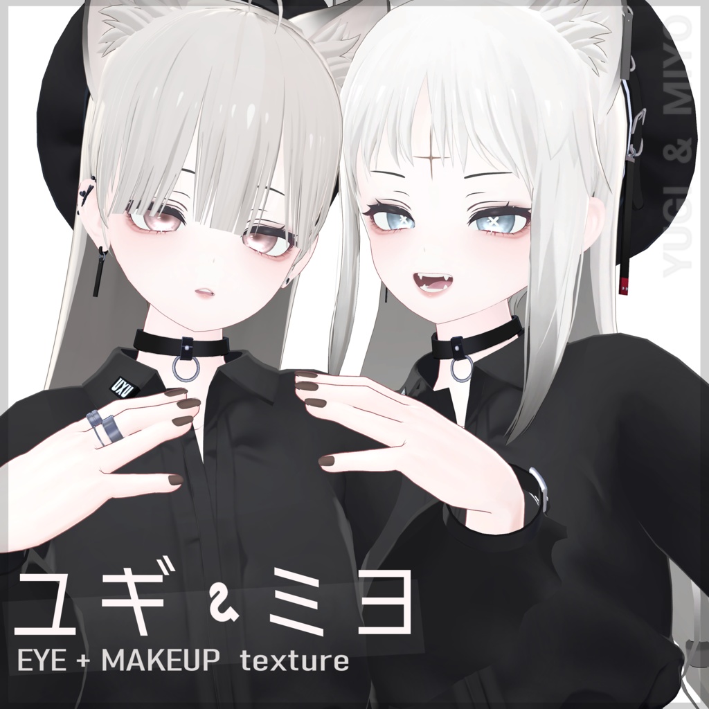 【 YUGI & MIYO 】Makeup+eye texture