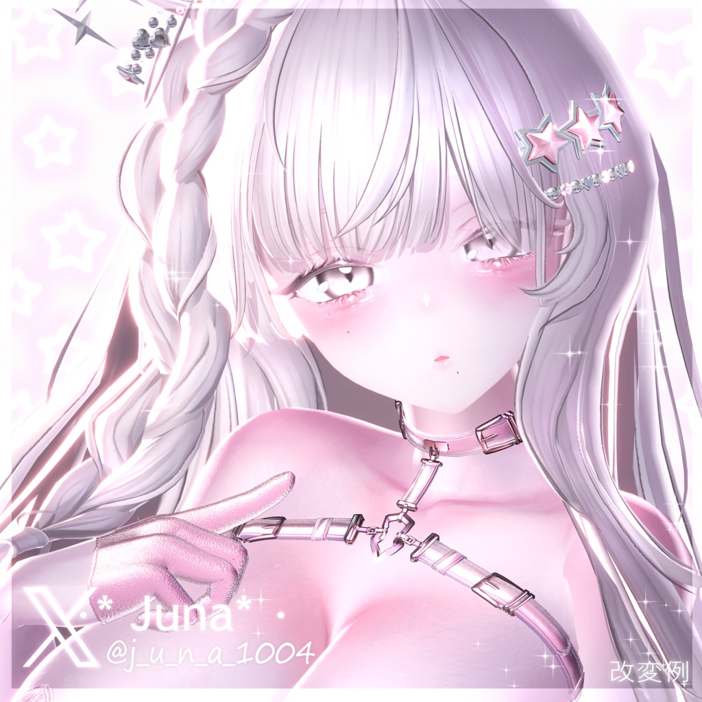 【 ミルティナ / Milltina 】MakeUp Texture ✿