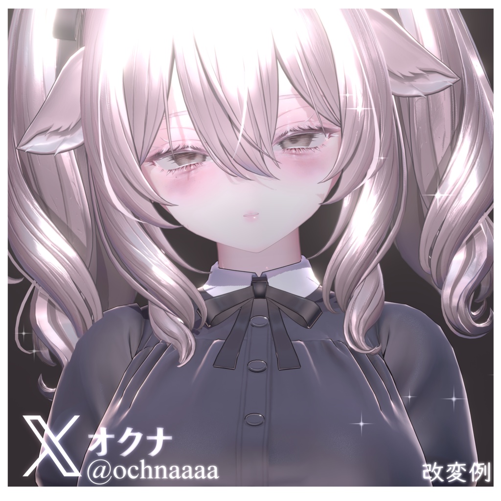 【 ミルティナ / Milltina 】MakeUp Texture ✿