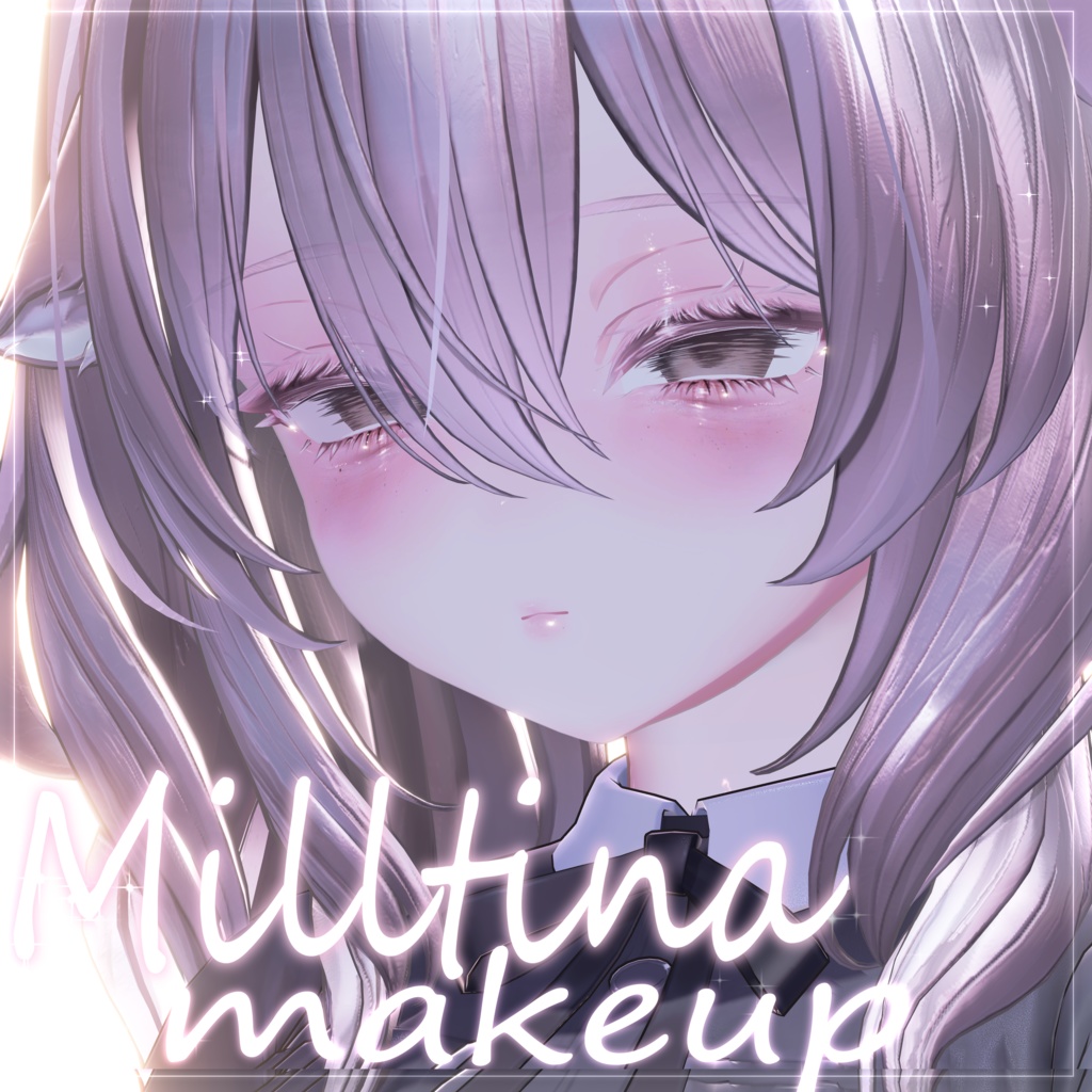 【 ミルティナ / Milltina 】MakeUp Texture ✿