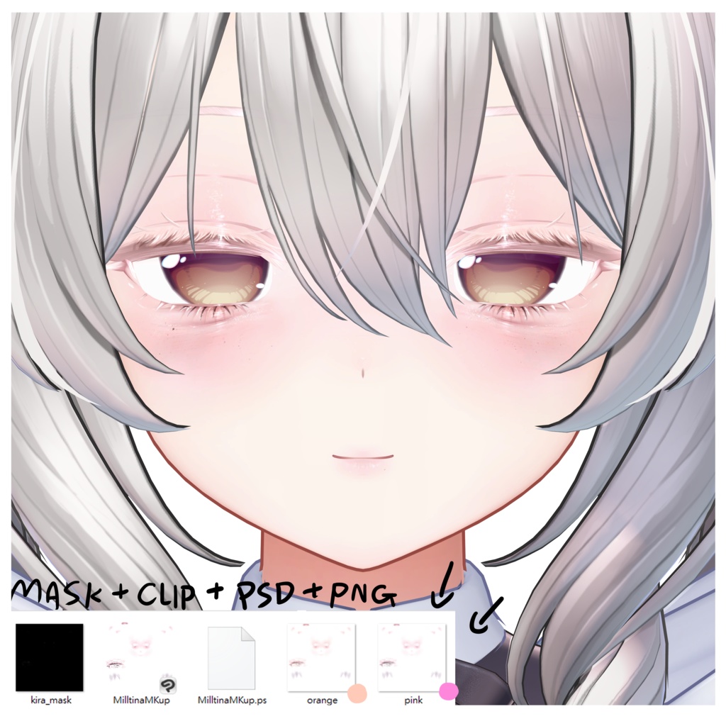 【 ミルティナ / Milltina 】MakeUp Texture ✿