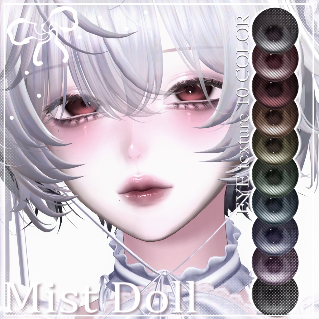 【Shinra/森羅】ღ Mist Doll Makeup&Eyes texture ღ