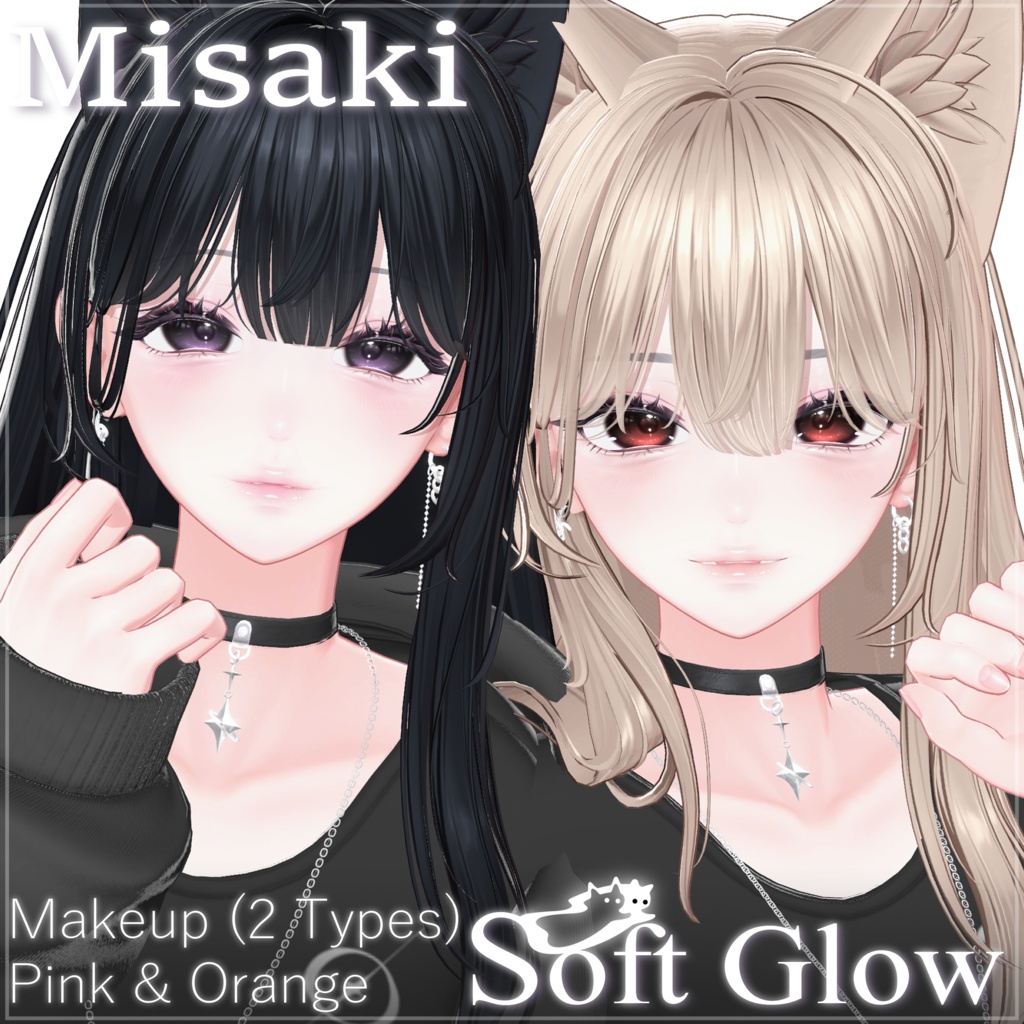 【Misaki 海咲】Soft Glow Makeup & Eyes texture
