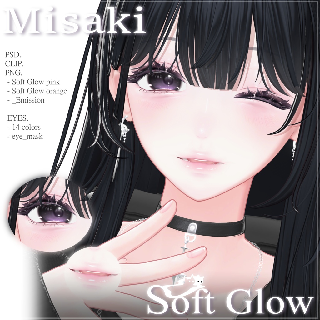 【Misaki 海咲】Soft Glow Makeup & Eyes texture
