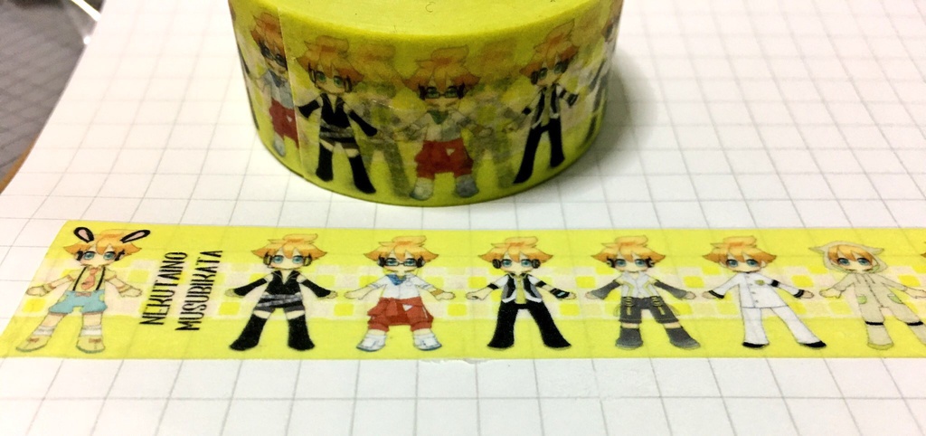 モジュレンマスキングテープ