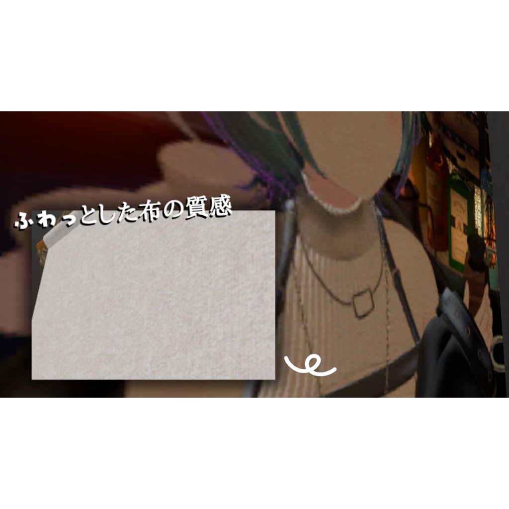 VRChat向け シンプルタペストリー(lilToon対応/PSD差し込み式)