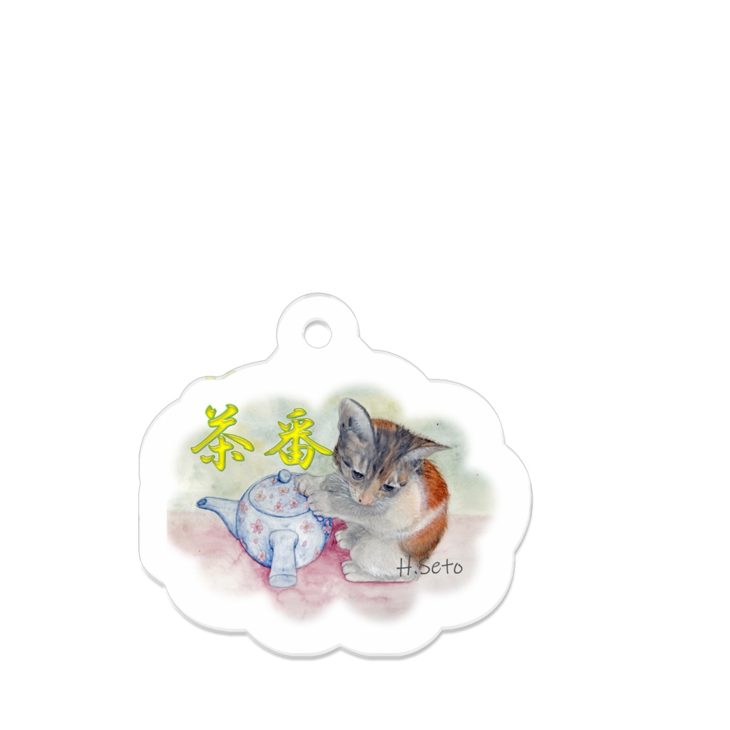茶番猫