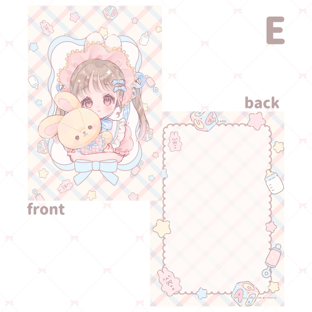 ポストカード