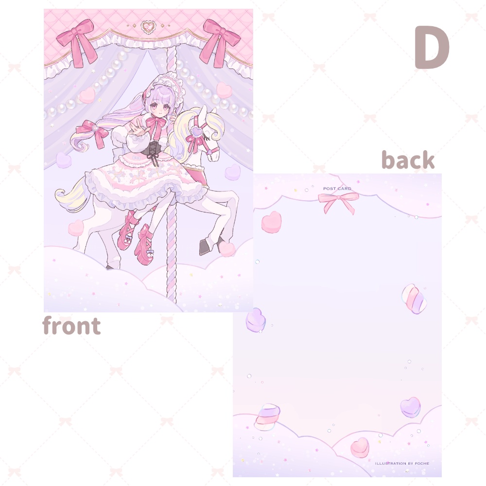 ポストカード