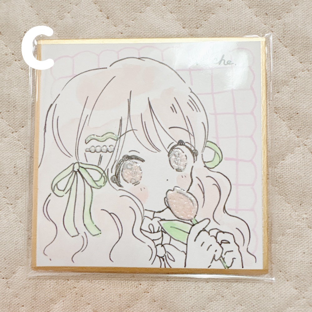 豆色紙