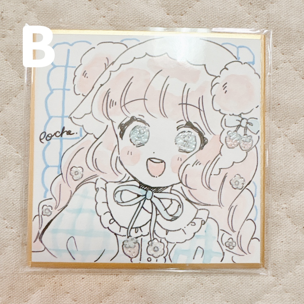 豆色紙