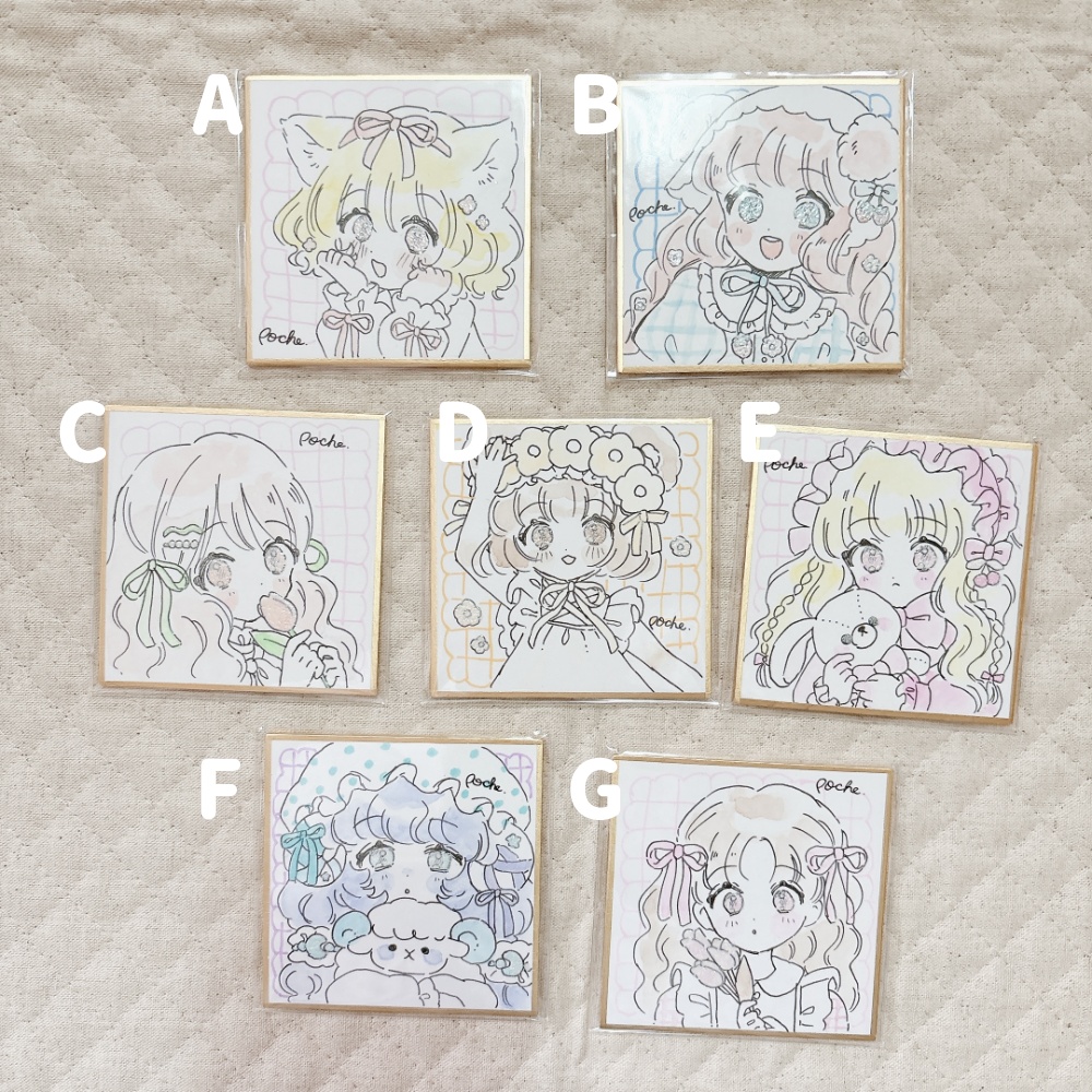 豆色紙