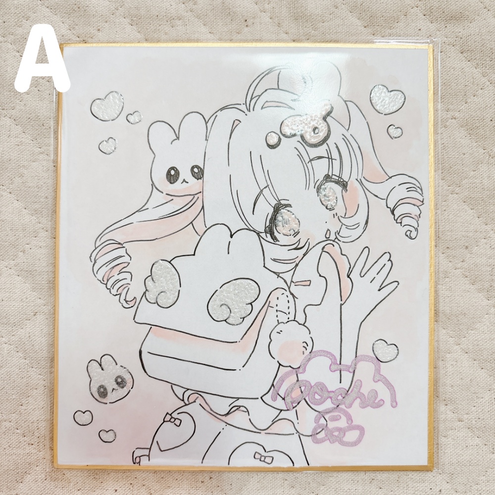 ミニ色紙