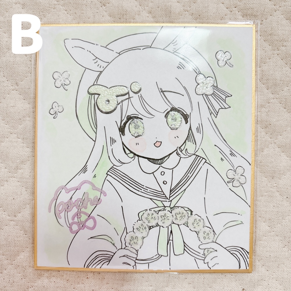 ミニ色紙