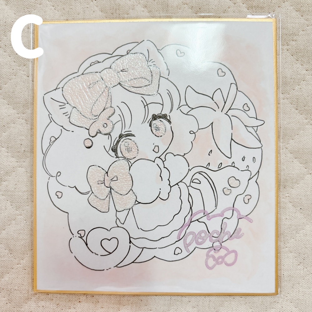 ミニ色紙