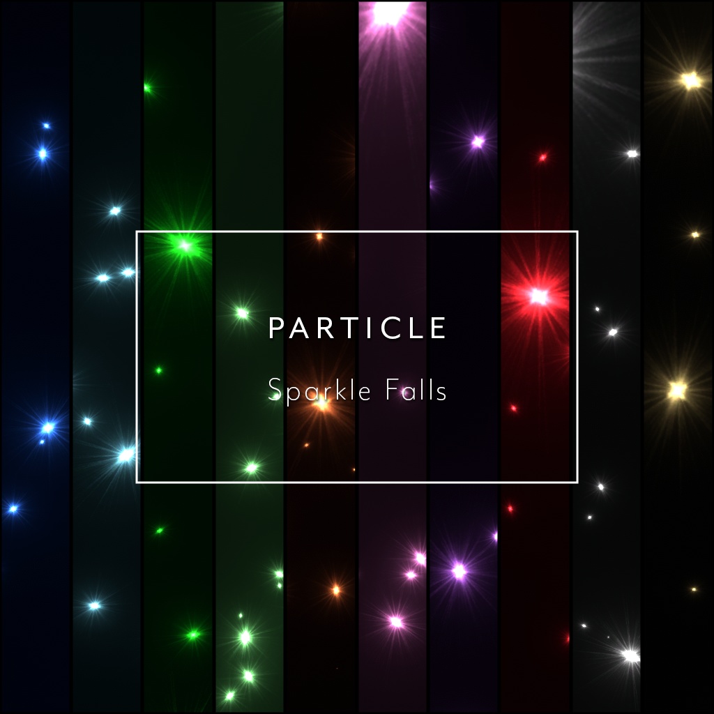 Sparkle Falls Particle / スパークルフォール パーティクル